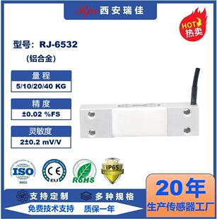 ��ӳӸ߾��ȷQ�؂�����RJ6532����40kg���w��С�ذ��y���x���F؛