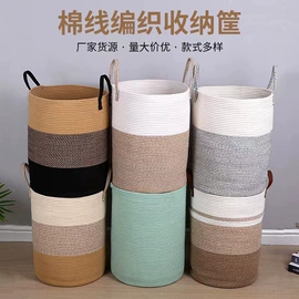 收纳篮/筐;脏衣篮;餐垫、杯垫