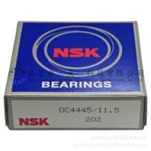 滚针轴承NSK DC4445/11.5单向逆止轴承DC4445/11.5超越离合器