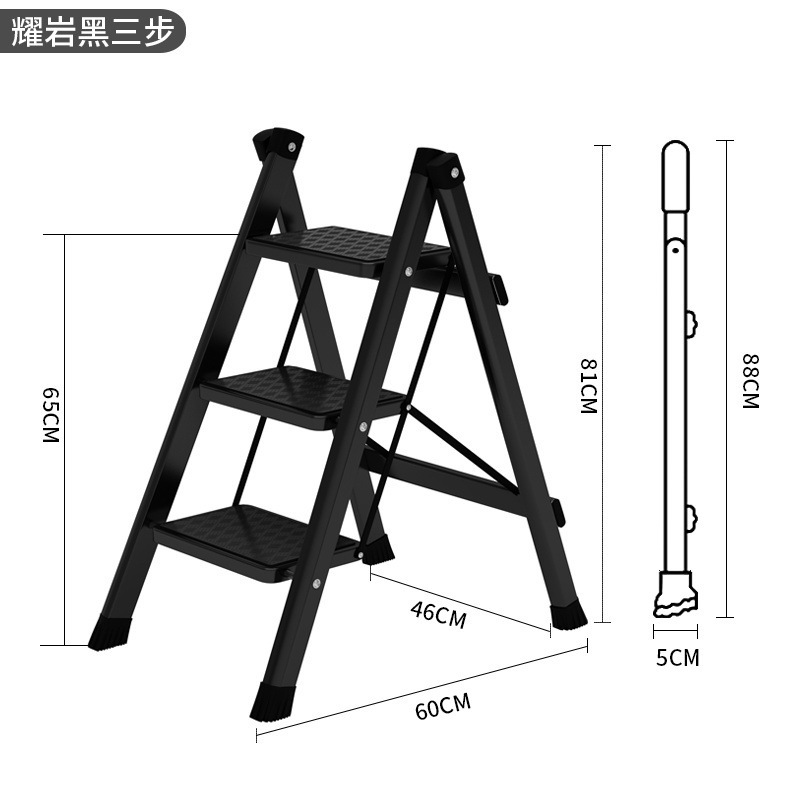 [RM 핫스타일-플라워스탠드 스텝스툴] 쓰리스텝 블랙