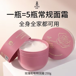 õ�������؝�˪ 1ƿ����ƿ���˃�ͯͨ���f��˪����õ���JESS����