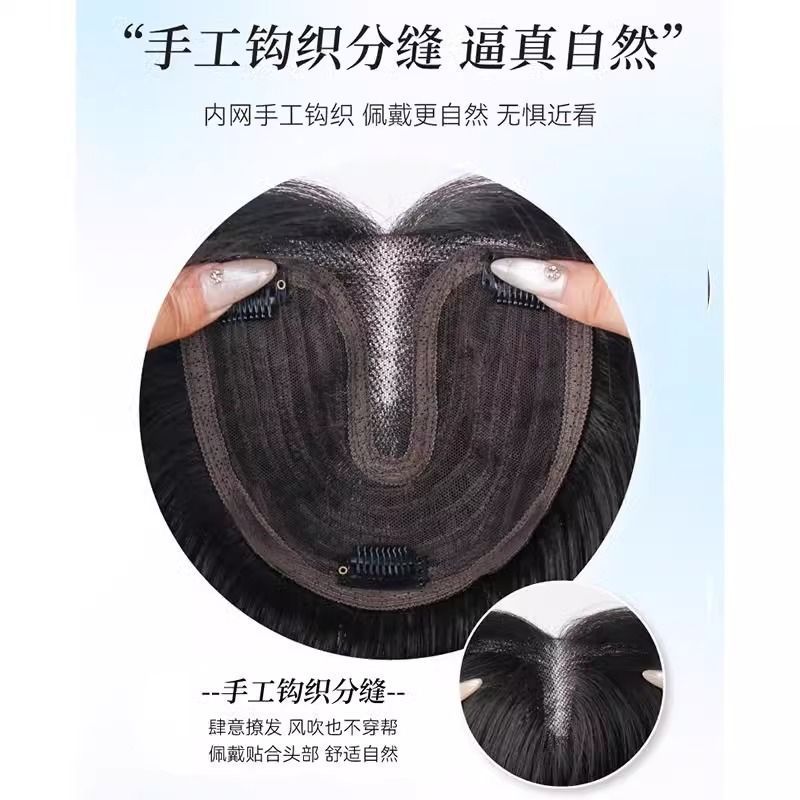 不用戴发网中分手织蕾丝假发女全头套遮白发增发量头顶补发假发片|undefined