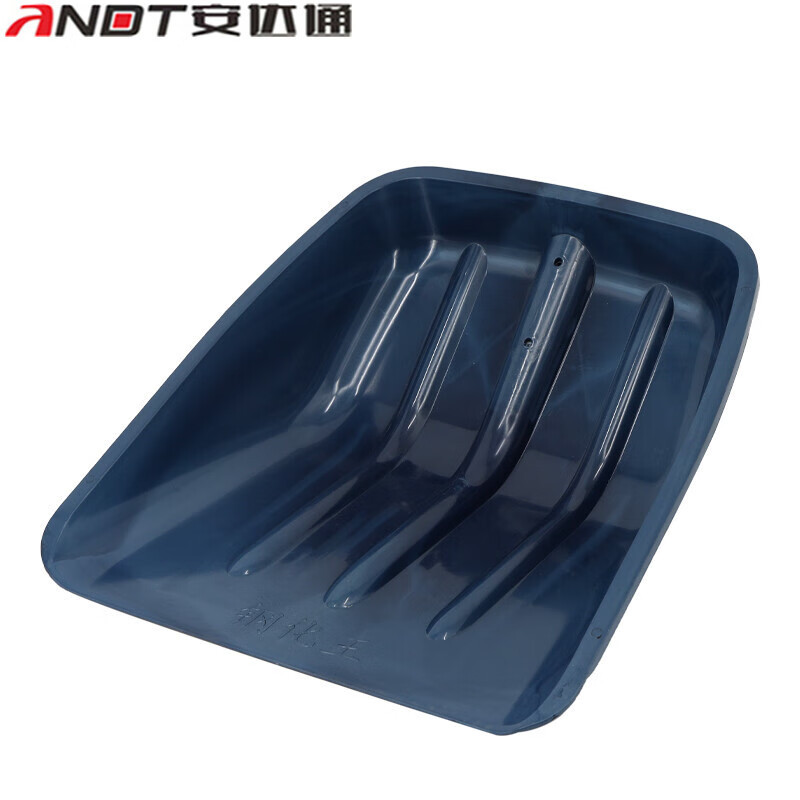 安达通 推雪铲 塑料推粮食塑料锨除雪铲推雪锹扫雪器清洁路面 大