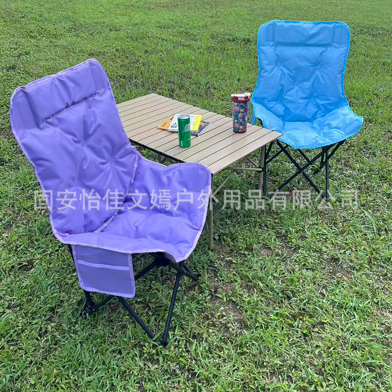 高靠背月亮椅马卡龙色加棉折叠椅便携式椅子休闲椅户外露营折叠椅|undefined