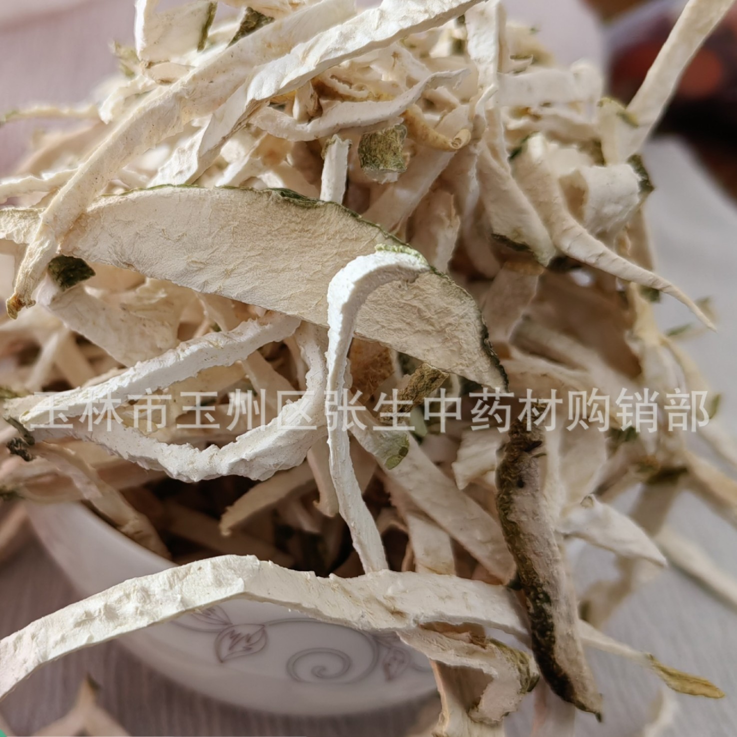 批发现货广佛手金 佛手干丝  佛手香橼茶丝茶   药材批发中草药药