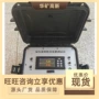 钻孔矿用fx-ytky100测试仪