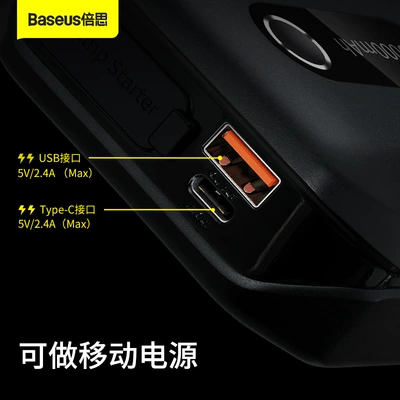 Beisi Super Energy Air: Kempinq və səyahət