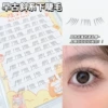 zao gu xie xi нижние ресницы