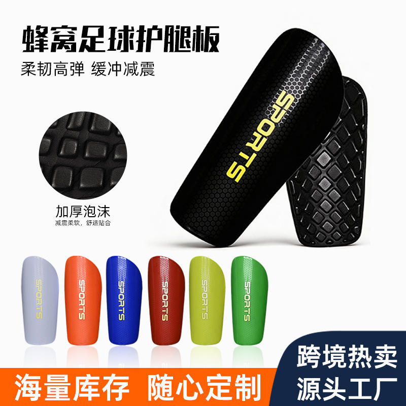 Football Shin Guards for Adults and Children, Professional Competition Training Inserts, Cycling Sports Inserts, Reinforced Shin Guards Wholesale