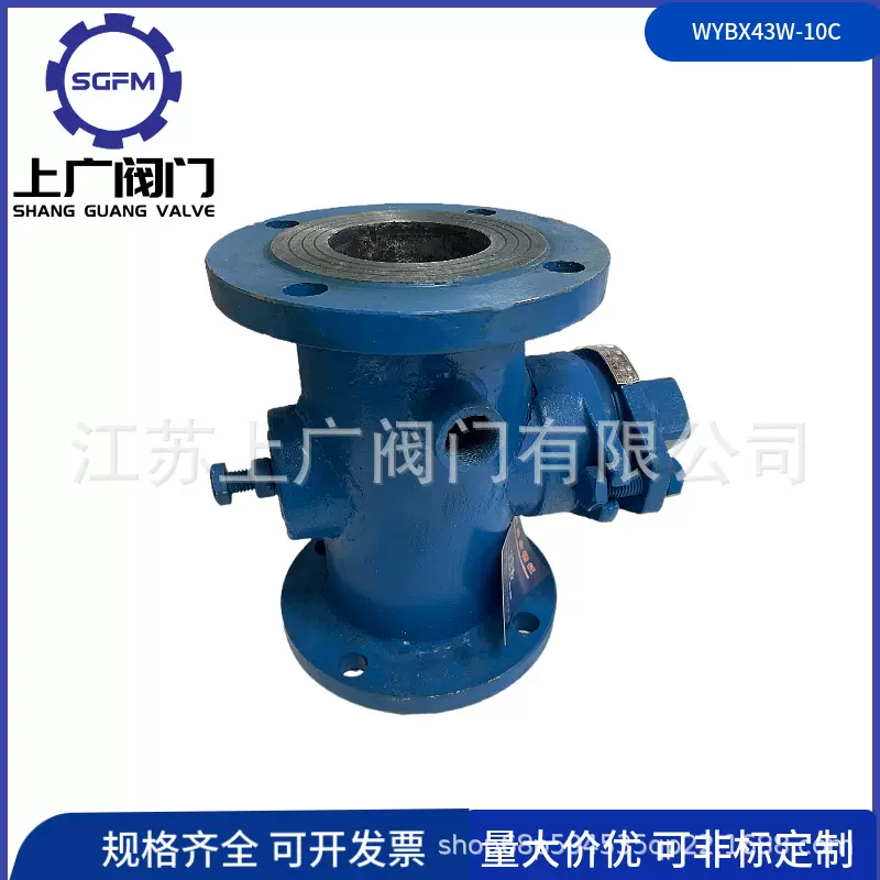 铸钢保温旋塞阀 夹套保温旋塞阀 法兰保温旋塞阀 沥青保温旋塞阀