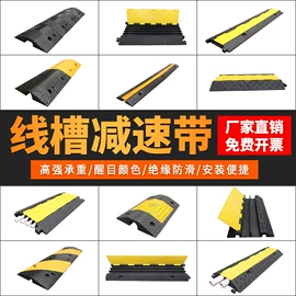 防撞设施;道路减速设备;路障