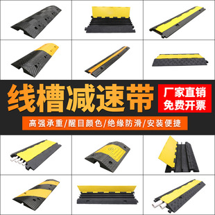 Wire Trough Deceleration Belt Rubber Pvc Indoor and Outdoor Cable and Wire Protection Trough Pressure Plate over the Wire Trough over the Line Cover Wire Plate