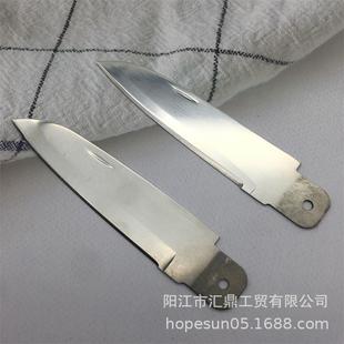 Yangjiang Blade Processing Factory Customized Stainless Steel Fruit Knife Blade Folding Blade Sharp Edge