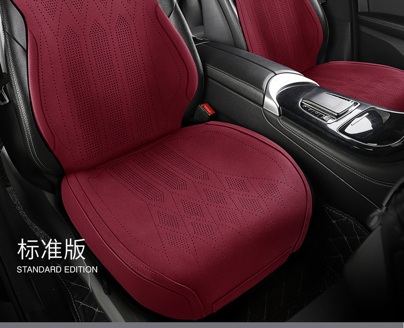 25 New Models of All-Season Suede Saddle Pads, Breathable, Dirt-Resistant, Anti-Wear, Car Seat Cushions, Interior Seat Covers, Comfortable