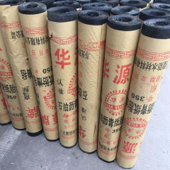 350号 # 石油アスファルトフェルト紙防湿隔離層防水用アスファルト紙油フェルトメーカー卸売り