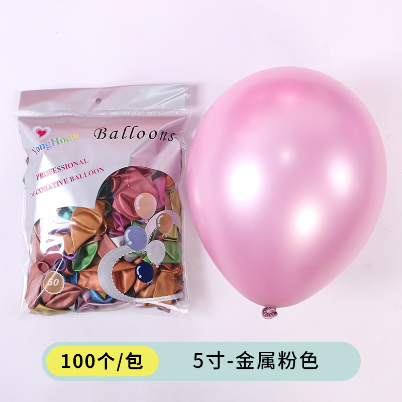 Globo de metal de 5 pulgadas arreglo de sala de bodas globo de arco 100 unids/bolsa decoración de fiesta de cumpleaños globo de metal cromado
