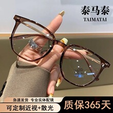 ����ɫ�۾���Ů���ӿ����ж��������ⷽԲ�������������� 31107