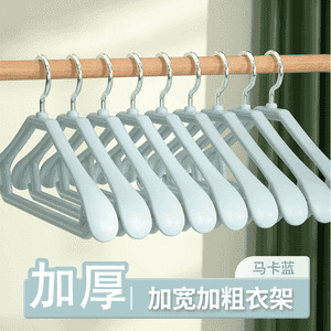 家用宽肩衣架金属钩不变形无痕不起包干湿两用耐用塑料衣撑子批发|undefined