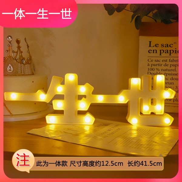 [【连体一生一世】]