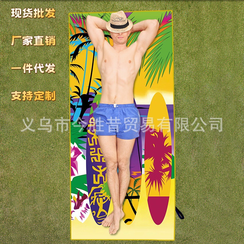 Factory Direct Sales Double-Sided Velvet Microfiber Bath Towel Beach Towel Yoga Towel Printed Plain Color Popular Model Amazon