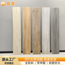 ���۵ذ�spc�o��|�i�۵ذ�Ƶ귭�¹���ʯ���ذ�ľ�y�h��pvc�ذ�