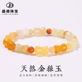 散珠/串珠;饰品配件;手链