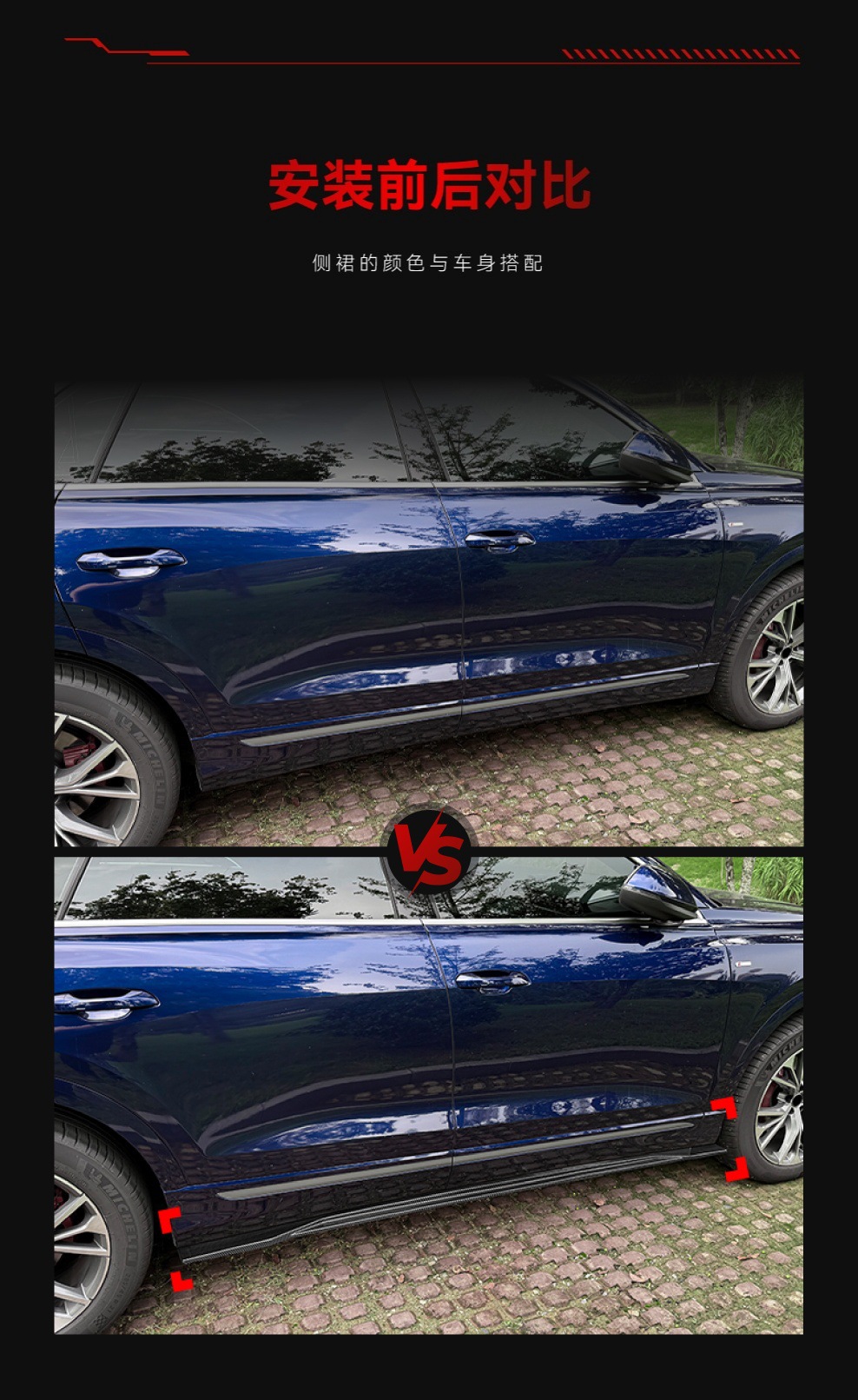 Suitable for 2019+ Audi Q8 Sq8 Sline Dedicated Abs Side Skirt Spoiler Surround Cross-Border Modification