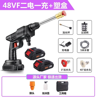 Lithium Battery Cleaning Machine Water Spray – High pressure car wash water gun - 12v-standard-version-second-battery-plastic-box