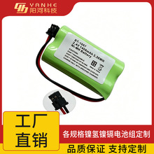 2.4V1400mAh���������绰���������Uniden  EXP370 B730�ɳ����