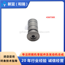 �ھ�C�����������Ͳ4367385�m�������EX200-5 EX230-5 EX300-5