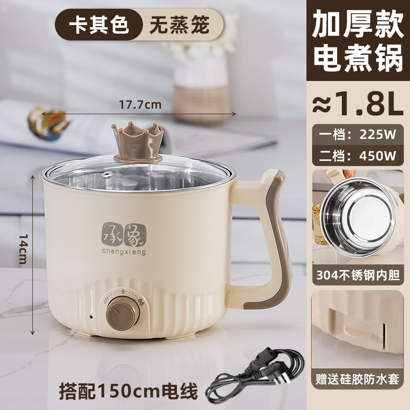 304 ステンレス鋼のベビーおかゆ炊飯器多機能蒸しと調理オールインワン寮プラグインインスタントラーメン電気炊飯器 2 人用|undefined