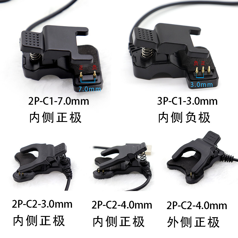 Applicable to Huaqiangbei Smart Watch Charging Clip 2-Pin 3mm 4mm Multi-Function Charger W26HW22 Charging Cable