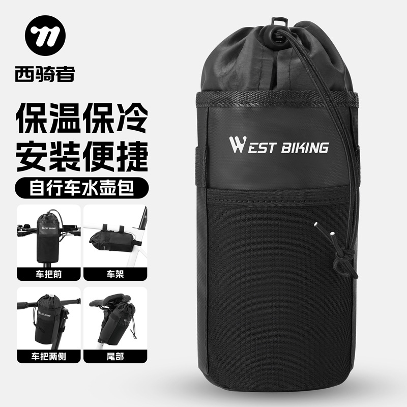 West Biking Water Bottle Bag Foldableing Bike Balance Handlebar Bag Water Bottle Bag Water Cup Cover Storage Thermal Cycling Bag