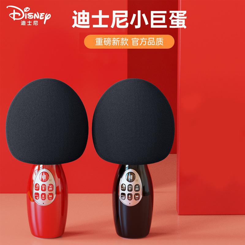 Disney Ktv Home Microphone Audio System Wireless Bluetooth Karaoke Sound Card Karaoke Device