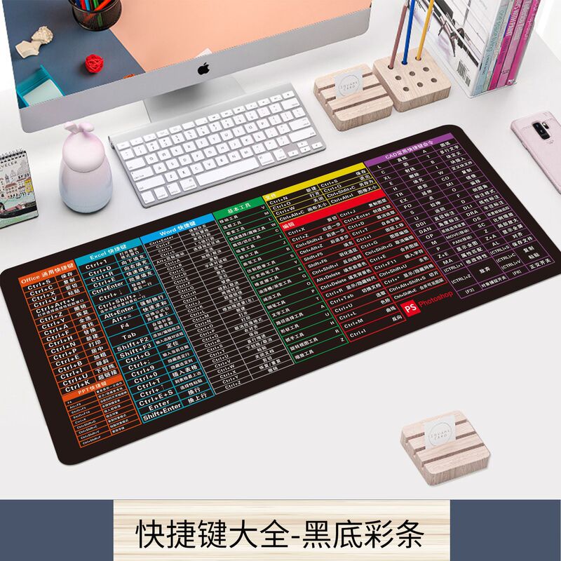 大号鼠标垫快捷键加厚家用办公电脑通用桌垫简约男女生轻奢|undefined