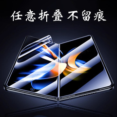 適用谷歌pixel fold定位貼摺疊屏保護膜高清全屏不翹邊手機水凝膜