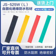 JS525W�Թ̻��^����ˮ�����~���X�g���ܿվ��㌧�����a�ޏͰ�����