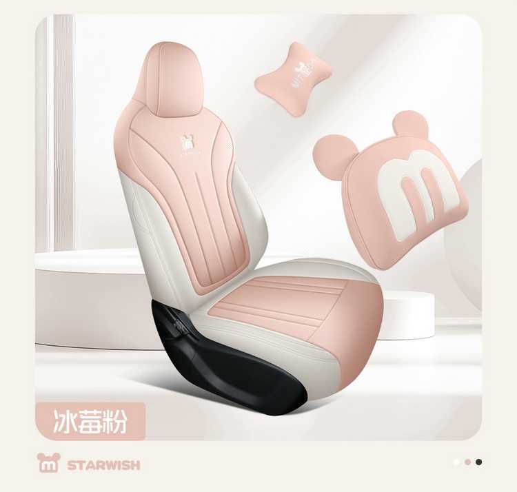2025 Geely Star Wish to Explore Free Car Cushion Four Seasons Cute and Comfortable All-inclusive Car Seat Cover