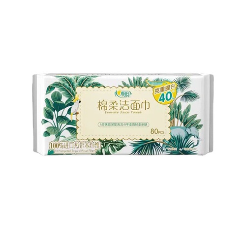 Wholesale Xinxiang cotton soft cleansing towels printed 80 pieces face towels full of cotton soft towels XCD080
