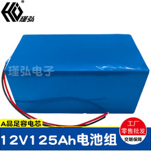 �V���Ԅ���ꖂ��늳ؽM 12V125Ah�_�h����׃��ɳ�������늳�