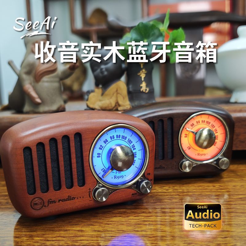 木製無垢材レトロBluetoothスピーカー、カード対応、工芸品、ワイヤレススピーカー、FMラジオ、小型スピーカー、オーディオ、越境|undefined