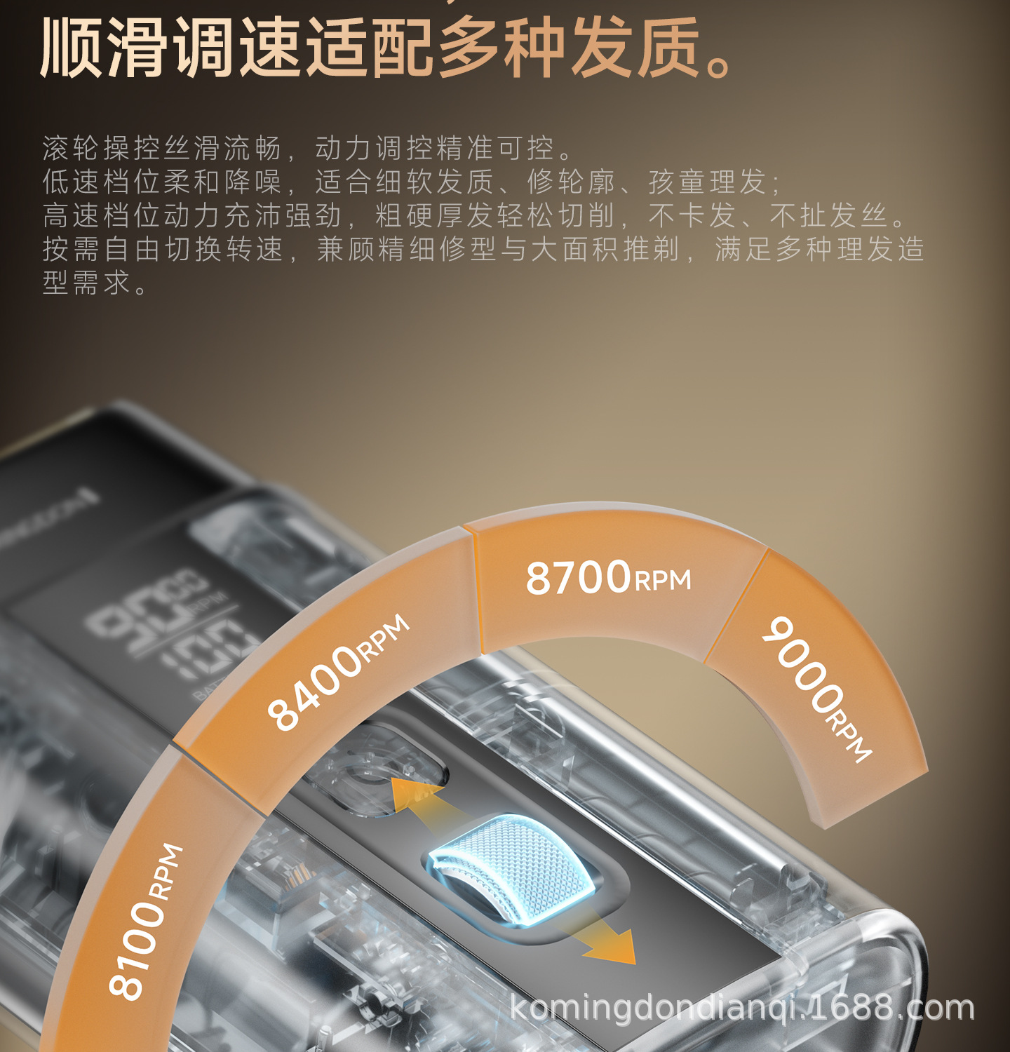 工厂直销剃须刀剃光头油头增白器电推子鬓发刮胡刀双用电动理发器
