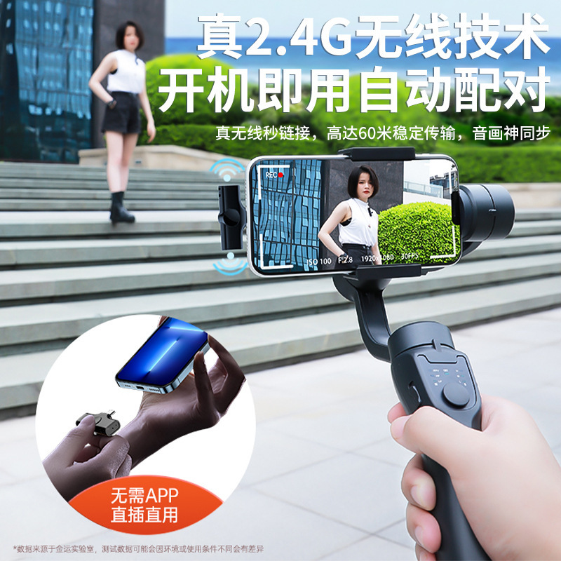 M16無線マイククリップ式ラジオマイク生放送録音装置クリップ式携帯電話口播|undefined
