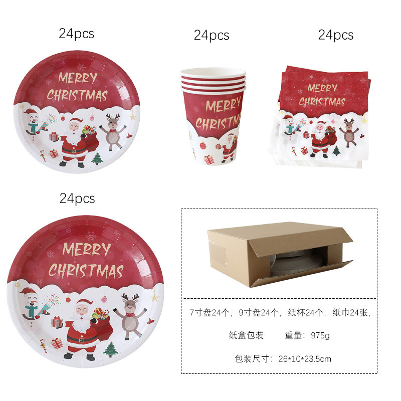 国境を越えたスポットクリスマス装飾パーティー配置紙皿紙コップティッシュテーブルクロス使い捨て食器セット|undefined