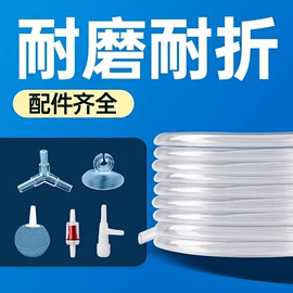 其它水族用品;水族过滤设备;其他小宠用品