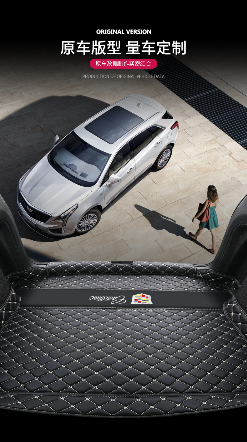 Specially Used for Cadillac XT4 XT5 XT6 Ruige CT6 CT5 CT4 Car Trunk Mat Trunk Mat