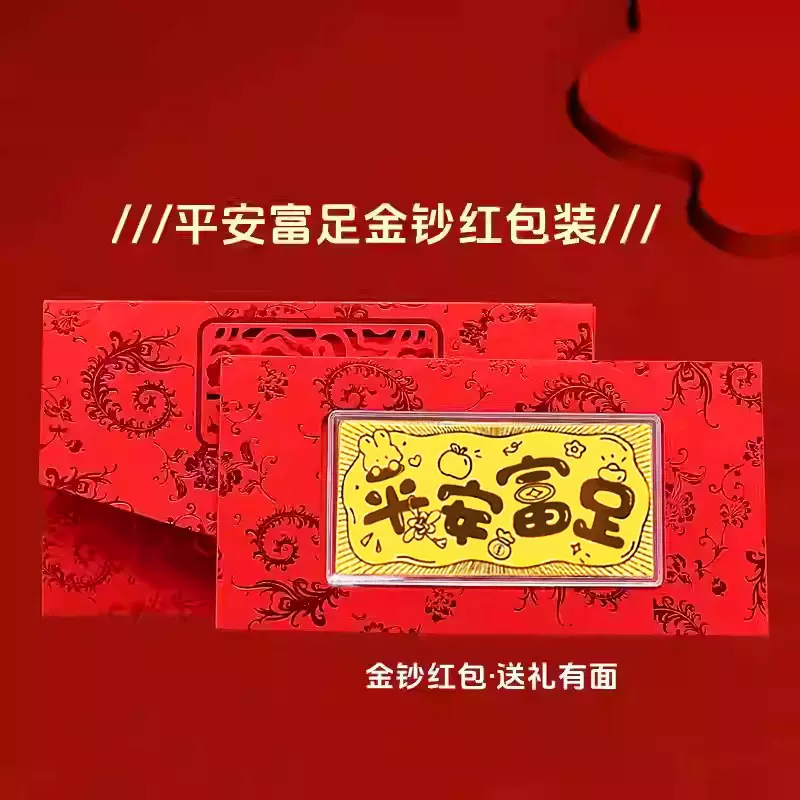 生日快乐金片金钞10mg黄金条纯金足金999投资金子生日礼物小摆件