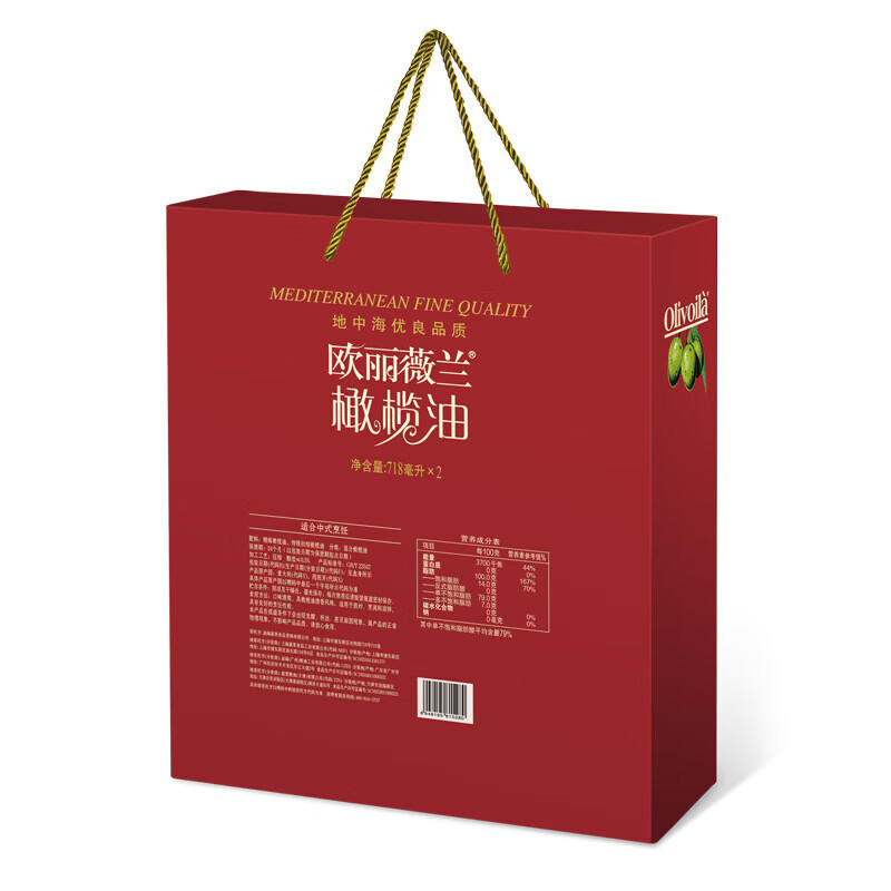 欧丽薇兰纯正橄榄油718ml*2瓶 礼盒装家用团购福利节日礼品食用油|undefined
