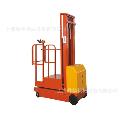 Avtomobil fırlanan platformaları | Picking Machine, Handheld Small Platform
