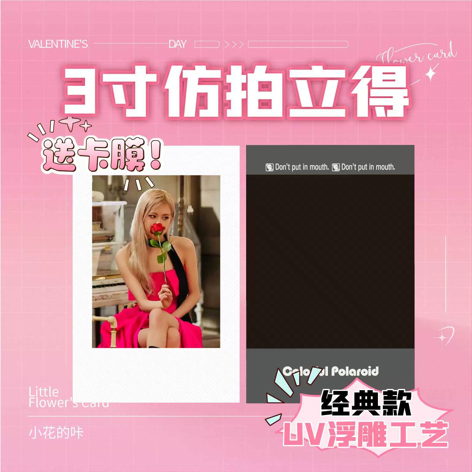 3inch прямоугольных карточек с имитацией поляроида, индивидуальная анимация знаменитостей, двумерные 4inch 5inch смешиваемых карточек с возможностью самостоятельной печати